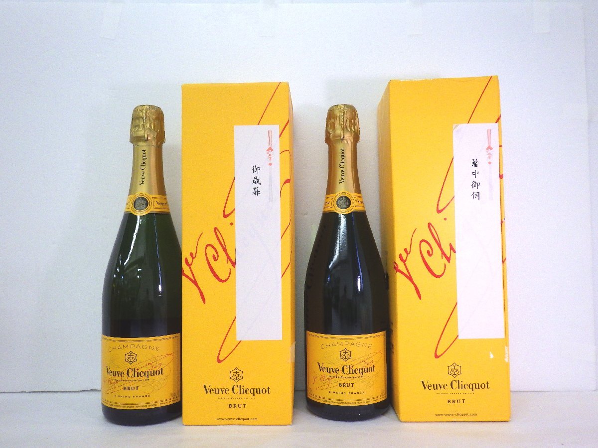 ストア 新品未開栓 Veuve Clicquot BRUT シャンパン 2本セット tdh