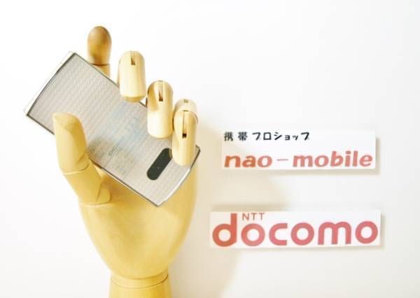 【ふるさと割】 あんしんの初期不良10日保証/無期限ロック保証付♪未使用品☆N-08A:ゴールド:セット付 携帯電話 【ふるさと割】 あんしんの初期不良10日保証/無期限ロック保証付♪未使用品☆N-08A:ゴールド:セット付 携帯電話