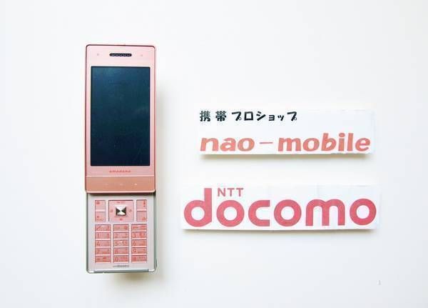 あんしんの初期不良10日保証/無期限ロック保証付♪未使用品☆N あんしんの初期不良10日保証/無期限ロック保証付♪未使用品☆N