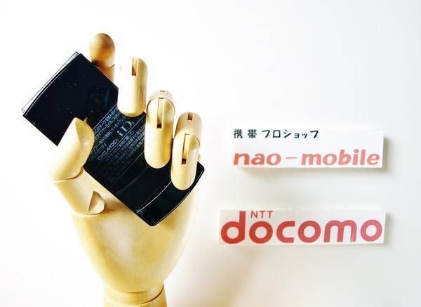 オリジナル あんしんの初期不良10日保証/無期限ロック保証付♪未使用品