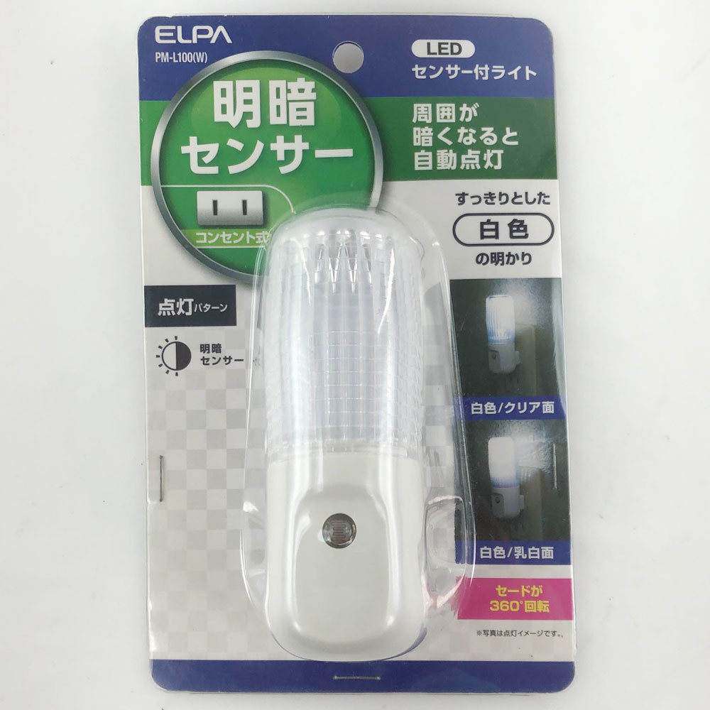 ELPA Elpa Akira . sensor outlet type LED sensor attaching light surrounding ... become . automatic lighting PM-L100(W) white [E212523474] unused 