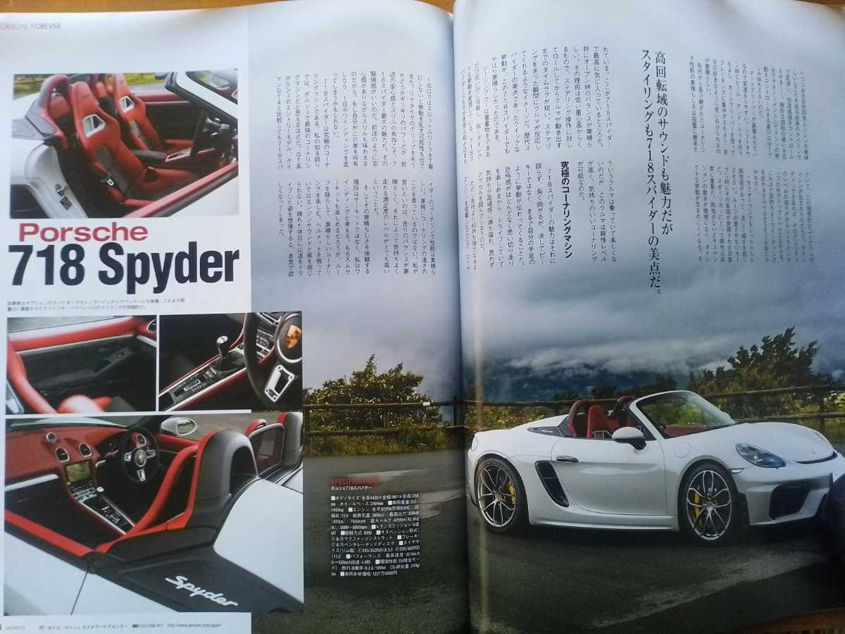 即決 ゲンロク保存版 ポルシェ2019年モデル 718スパイダー/ケイマンGT4/911カレラ/GT3RS/992ターボ＋930ターボ/73カレラRS2.7/の画像4