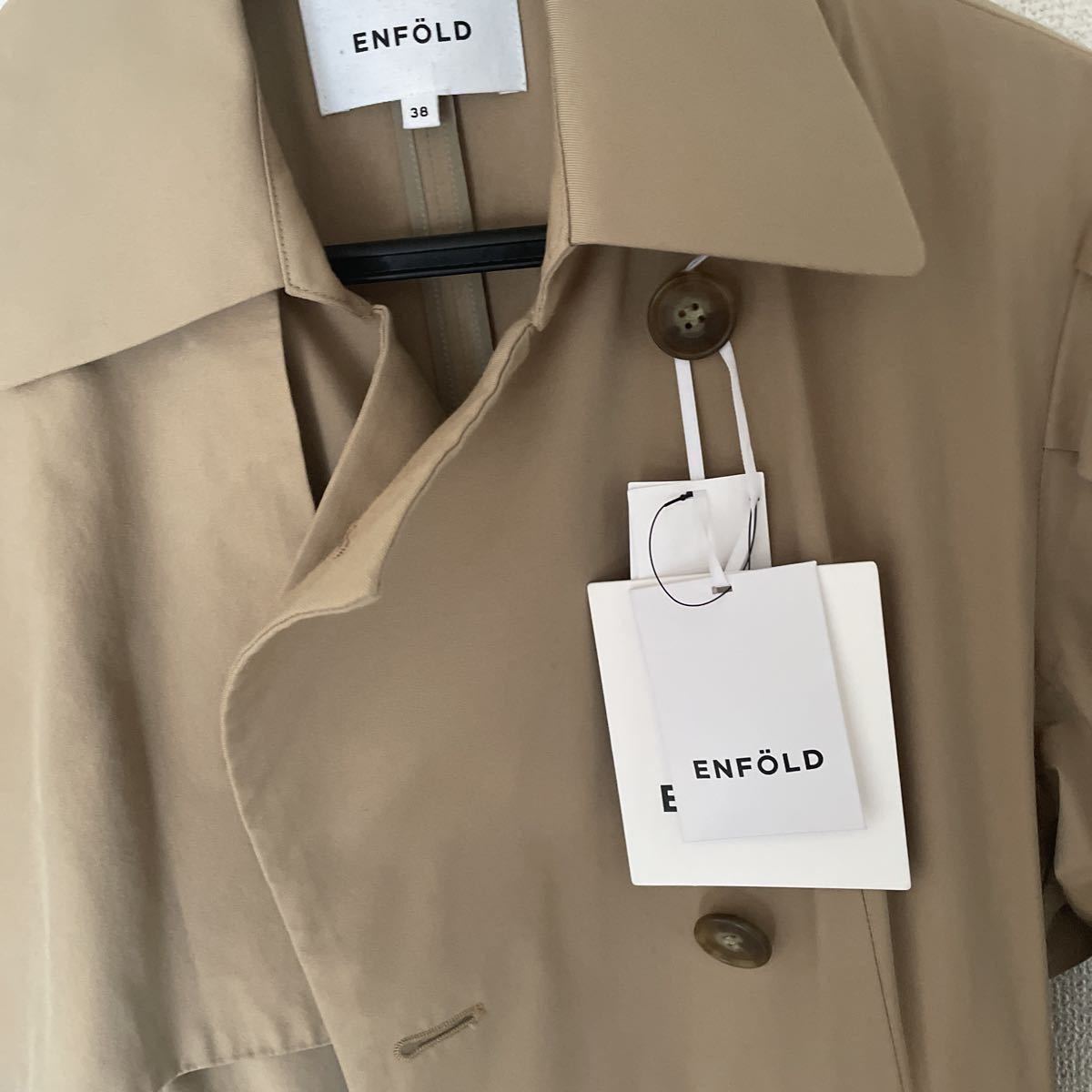 美品 ENFOLD エンフォルド パフスリーブトレンチコート38(中古)の