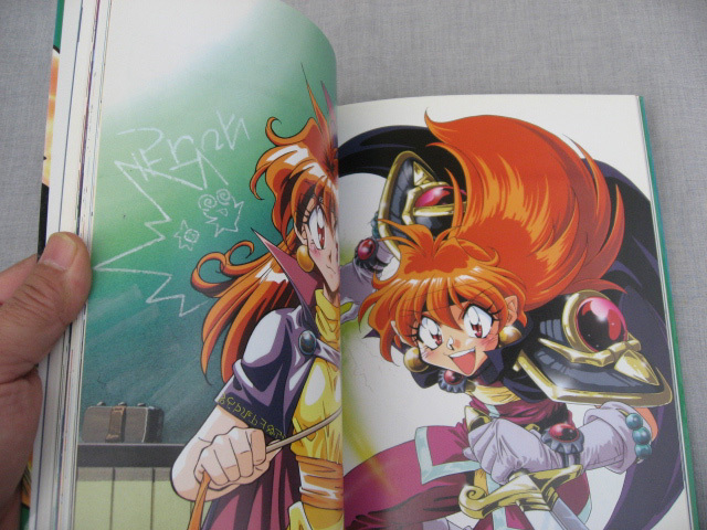 今ダケ送料無料 Slayers dra-mata : あらいずみるい画集 初版 fawe.org