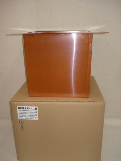 『新品』 銅製 煮色仕上「上」炉壇 （底板強化ステン製） 紙箱