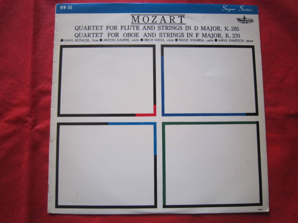 ■モーツァルト（MOZART）フルート＆オーボーと管楽器のための四重奏曲（ニ長調k285/ヘ長調k370）国内盤10インチLPレコード　_画像1