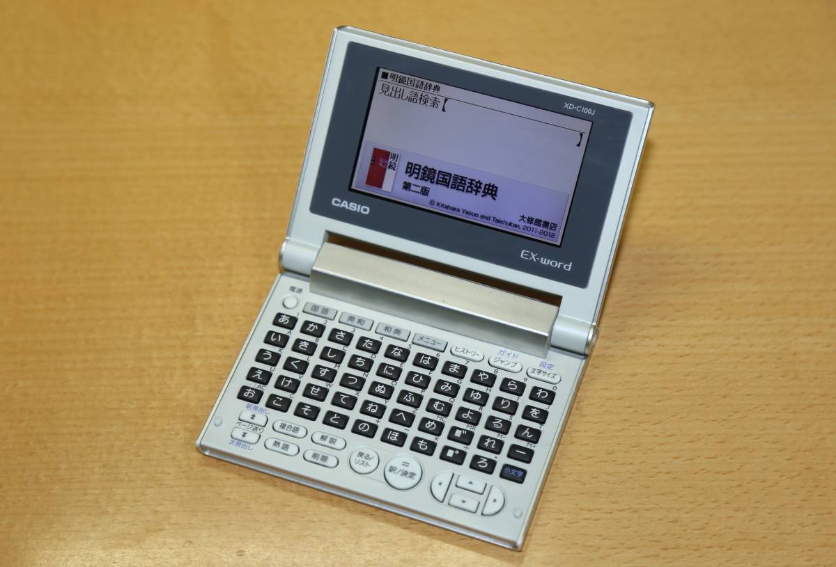 (業務用2セット) カシオ計算機(CASIO) 小型電子辞書 XD-C100J