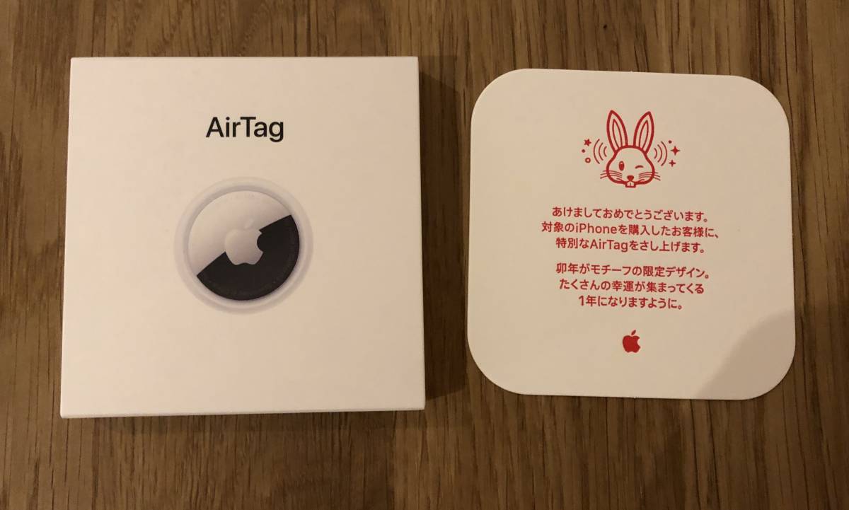 Air Tag 2023 Apple初売り 卯年モチーフ うさぎ 3***(新品)のヤフオク 