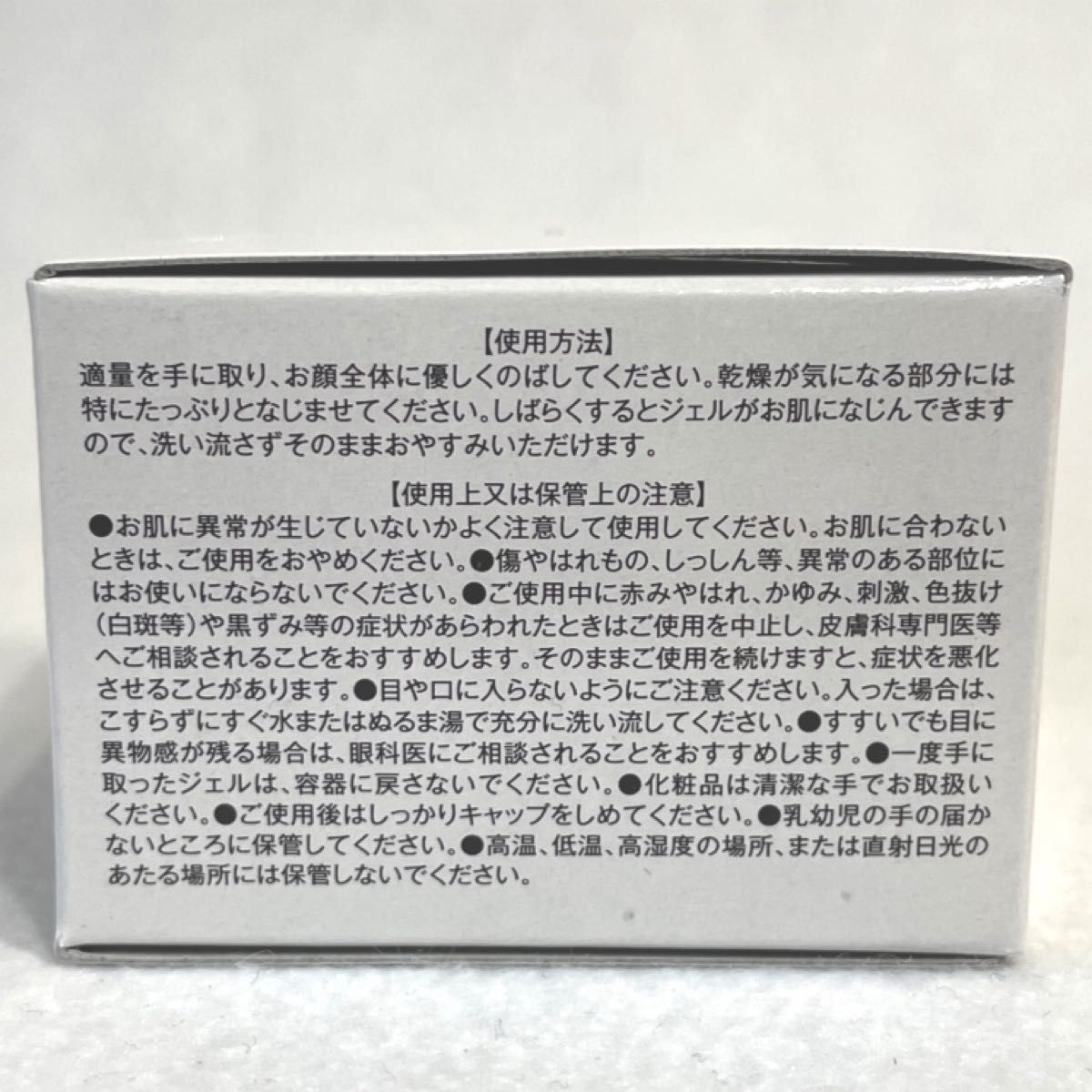 2021春夏新色】 ファンファレ ととのうぐらす 40g 薬用リンクル