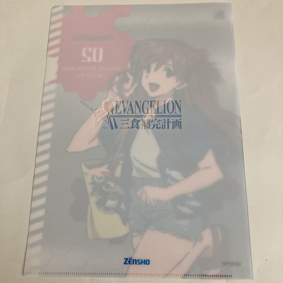 エヴァンゲリオン　はま寿司　クリアファイル　第2弾　レア　アスカ_画像5