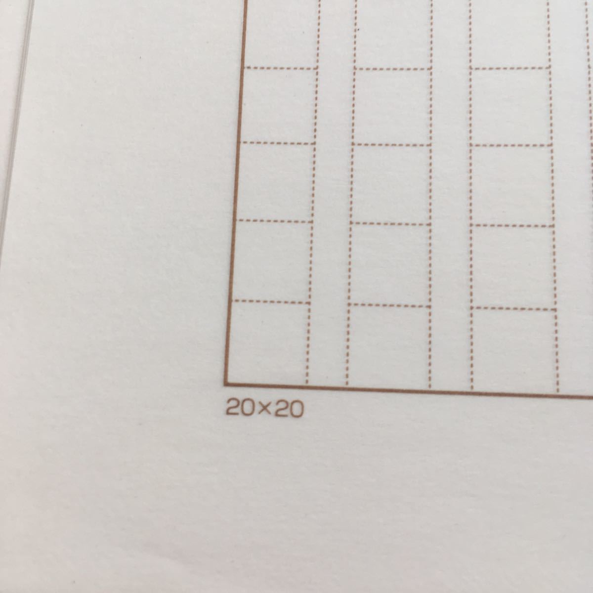 コクヨ　キョーワ　原稿用紙 20×20 35枚　　セット　まとめて　A4_画像4