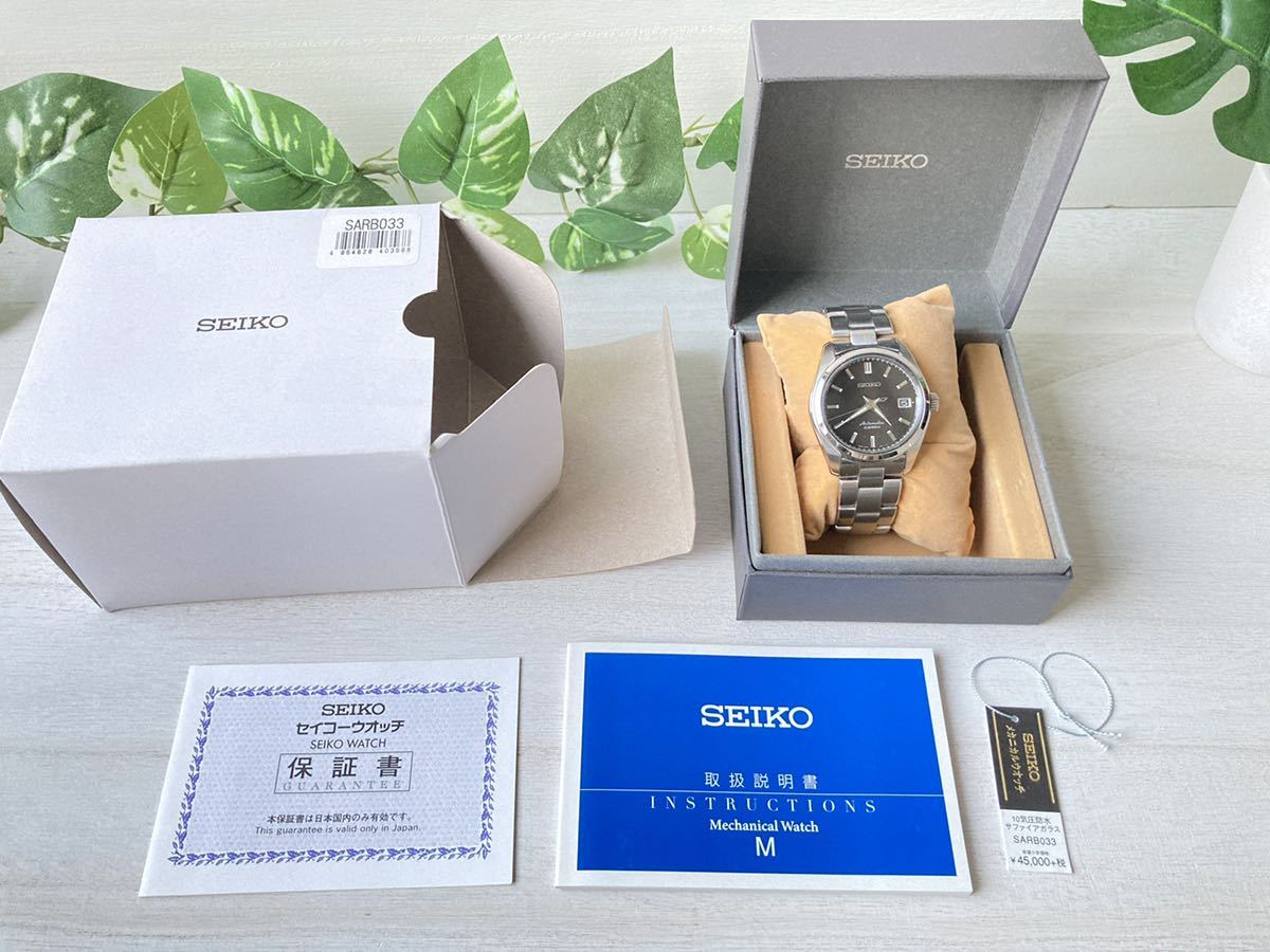 セイコー SEIKO メカニカル SARB033 6R15D自動巻き 23石 裏スケ