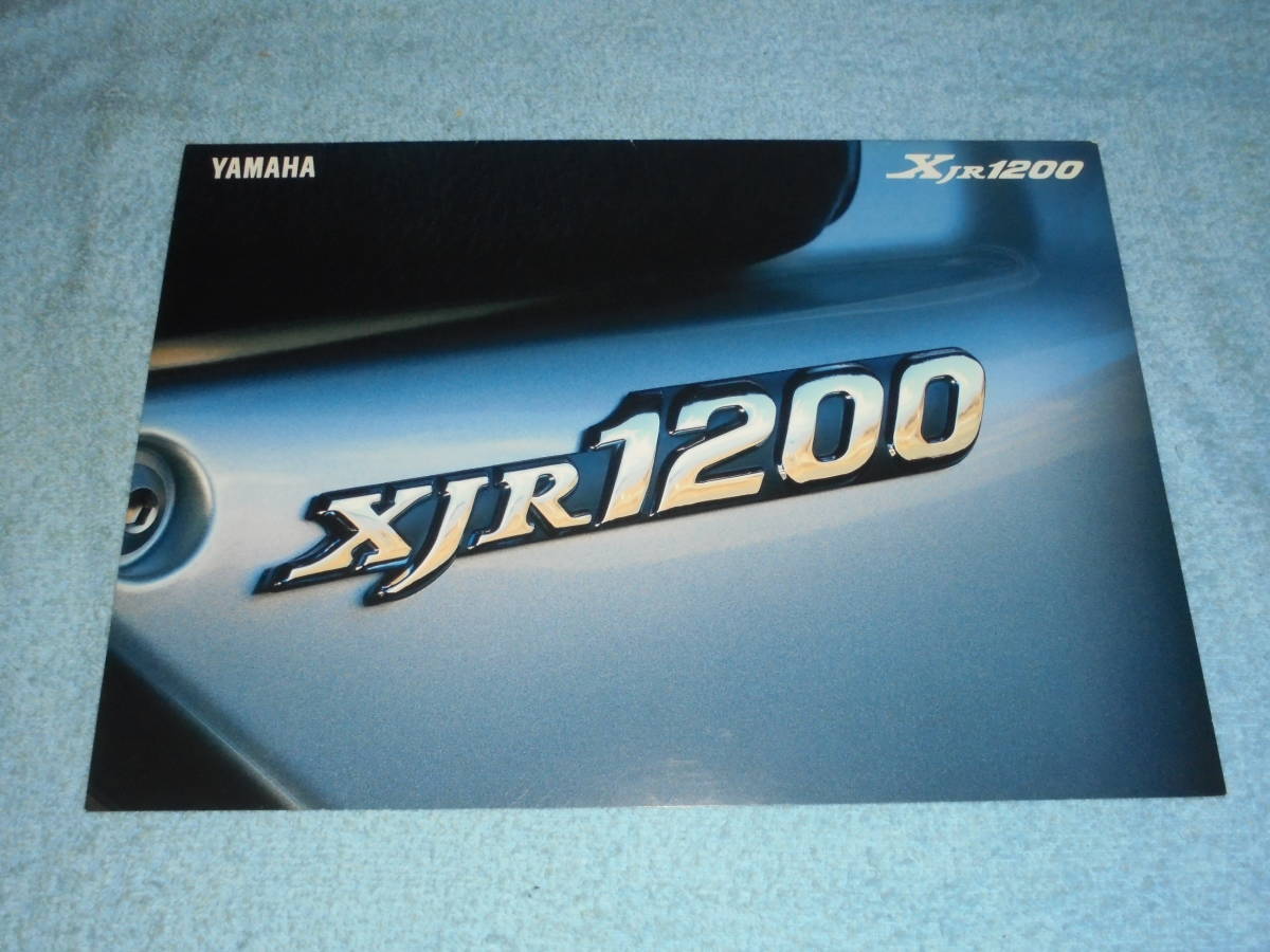 ★1995年▲4KG ヤマハ XJR1200 バイク カタログ▲YAMAHA XJR1200▲4サイクル 空冷 DOHC 並列4気筒 1188cc 97PS 前輪 油圧式ダブルディスク_画像3