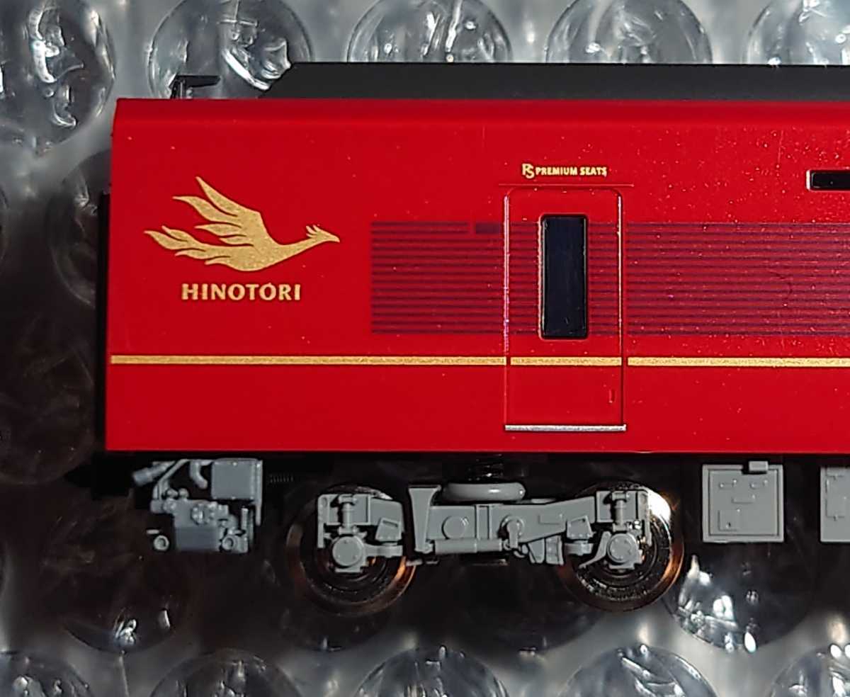 ヤフオク! - TOMIX 98695 近鉄80000系(ひのとり)トイレ...
