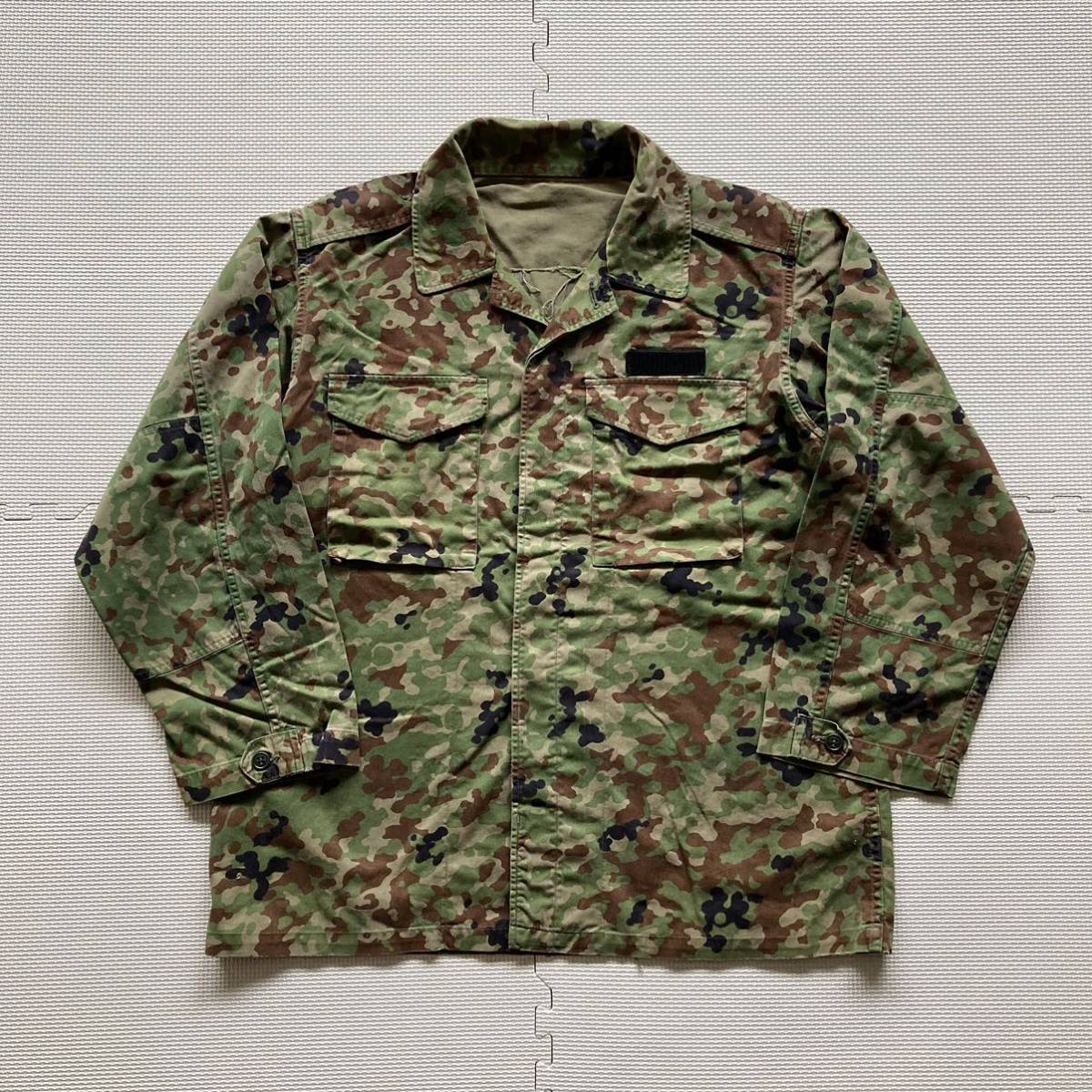 陸上自衛隊 作業服 上衣 迷彩 ミリタリー ジャケット の画像1