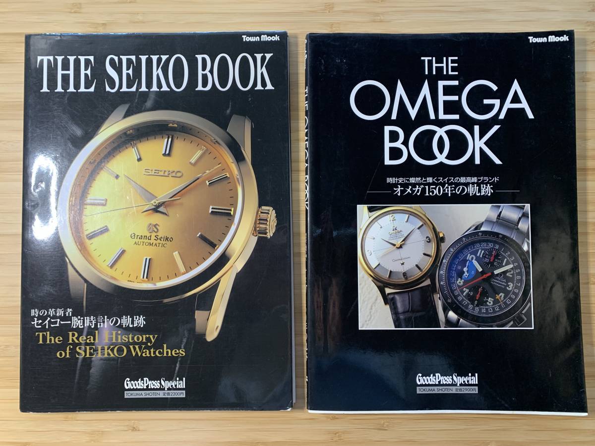 ヤフオク! - THE SEIKO BOOK / THE OMEGA BOOK 2冊セット