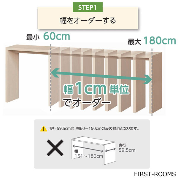  desk * counter table custom-made width 91~150 depth 29.5 height 49.2cm