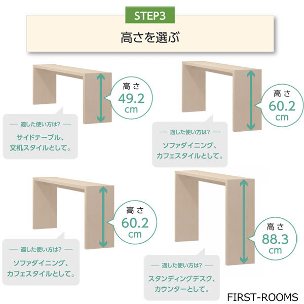  desk * counter table custom-made width 91~150 depth 44.5 height 70.2cm