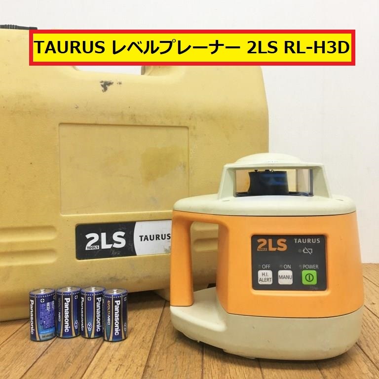 トプコン/自動標準レベルプーナー/動作確認動画有り/2ls/tausus/回転レーザー/ローテーティングレーザー/建築/測量/墨出し/水平/ジャンクの画像1