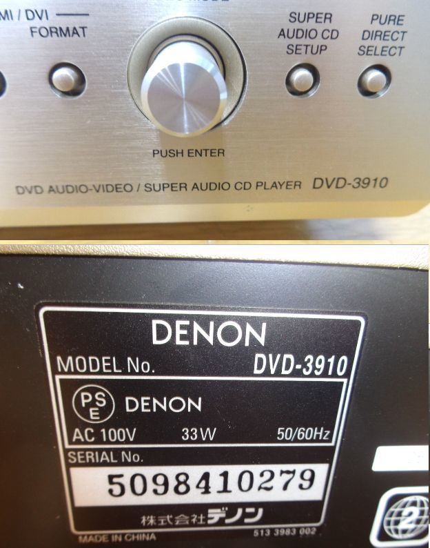 低価格化 Denon DVDオーディオ DVDビデオ スーパーオーディオCD