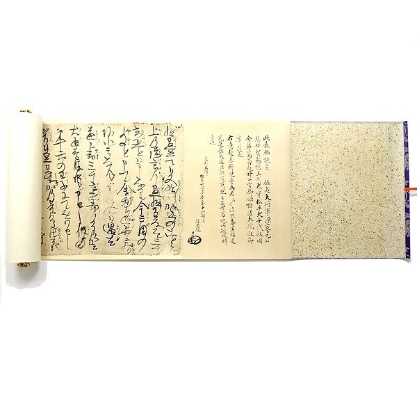 □大本山池上本門寺蔵 日蓮大聖人御真蹟 墨影本 掛け軸 兄弟妙 □大本山池上本門寺蔵 日蓮大聖人御真蹟 墨影本 掛け軸 兄弟妙