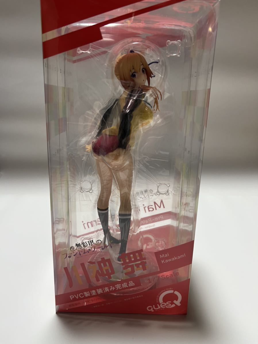 人気ショップ 無彩限のファントム・ワールド 完成品 川神舞 川神舞 1/7