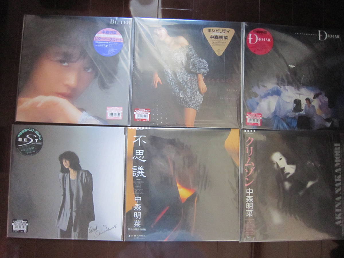 中森明菜：LP 18枚セット (2018年 180g重量盤 初回生産限定）[CRIMSON(クリムゾン)、BEST、BESTⅡ、BESTⅢ、CRUISE 他]_画像3