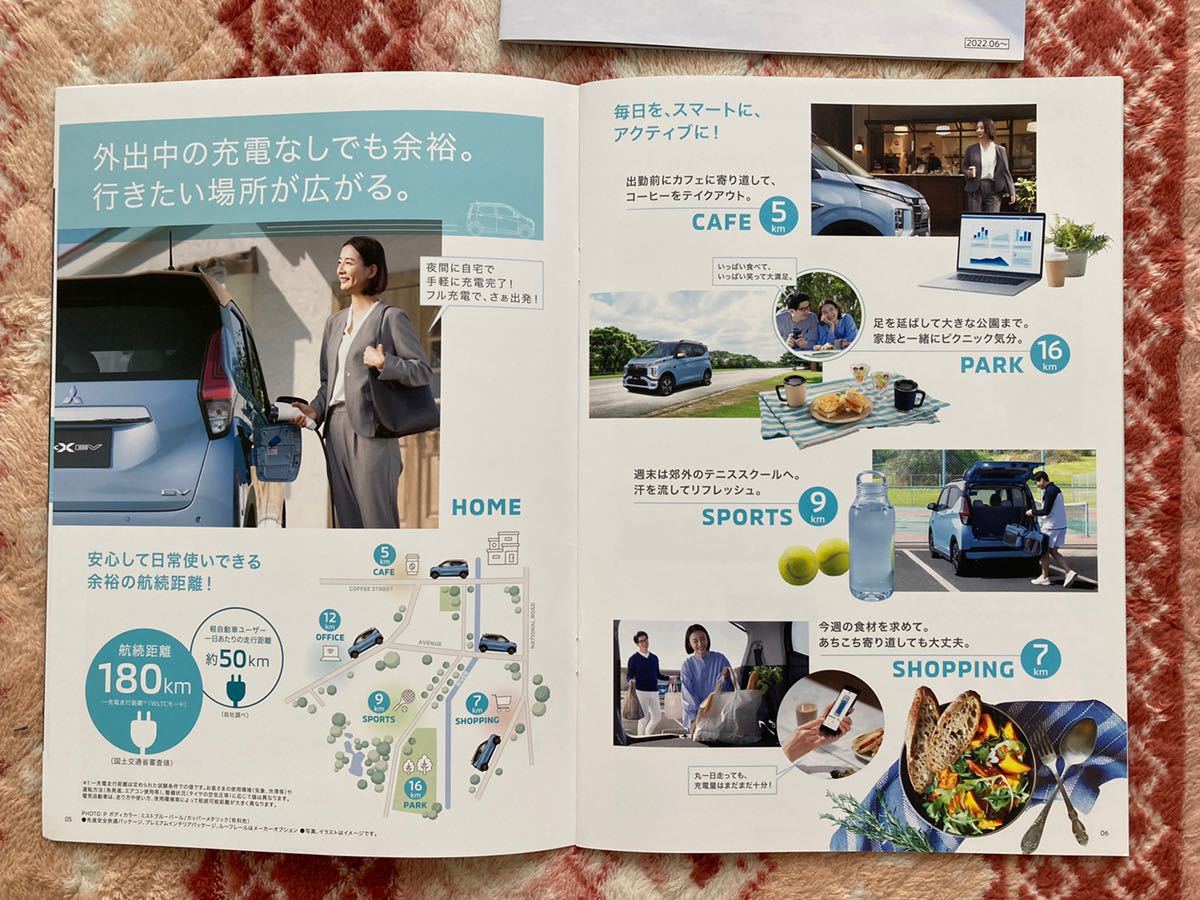 日産 サクラSAKURA EV 三菱自動車eK X EV 本カタログセット　アクセサリーカタログ イーケークロス　電気自動車_画像5