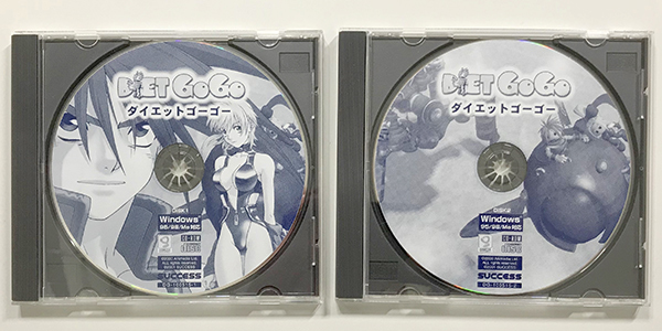 【送料185円】「DIET GoGo（ダイエットゴーゴー）」CD-ROM／SUCCESS【2枚組】の画像4