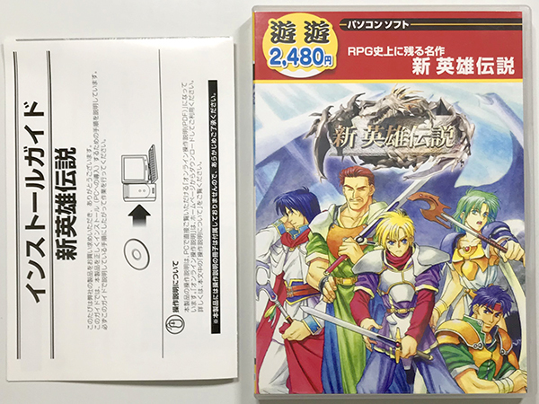 【送料185円】「RPG史上に残る名作 新 英雄伝説」CD-ROM／Falcom/メディアカイトの画像1