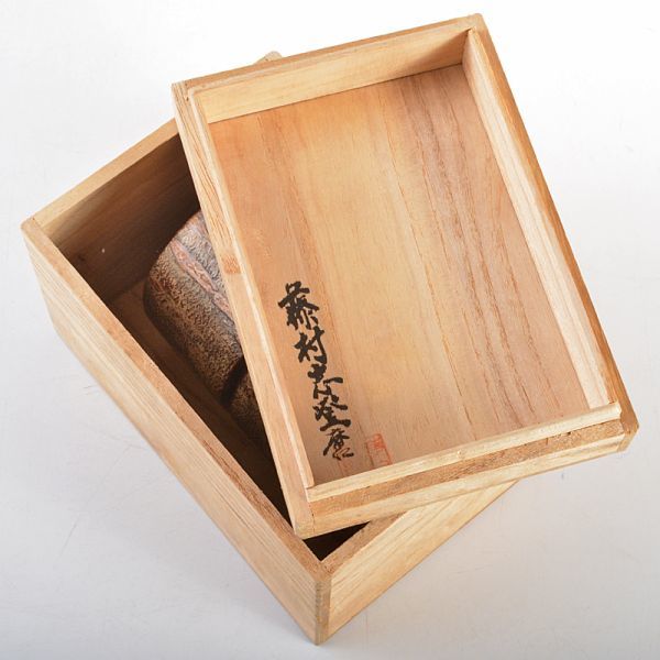 藤村志登磨 樺細工 茶筒 pediatriacrescer.com.br