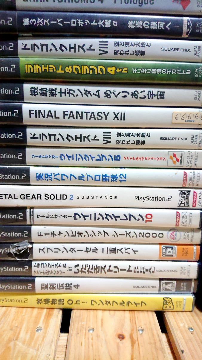 PS2ソフト 大量まとめて81点 管理(MA-P21) プレイステーション2 PS2ソフト 大量まとめて81点 管理(MA-P21) プレイステーション2