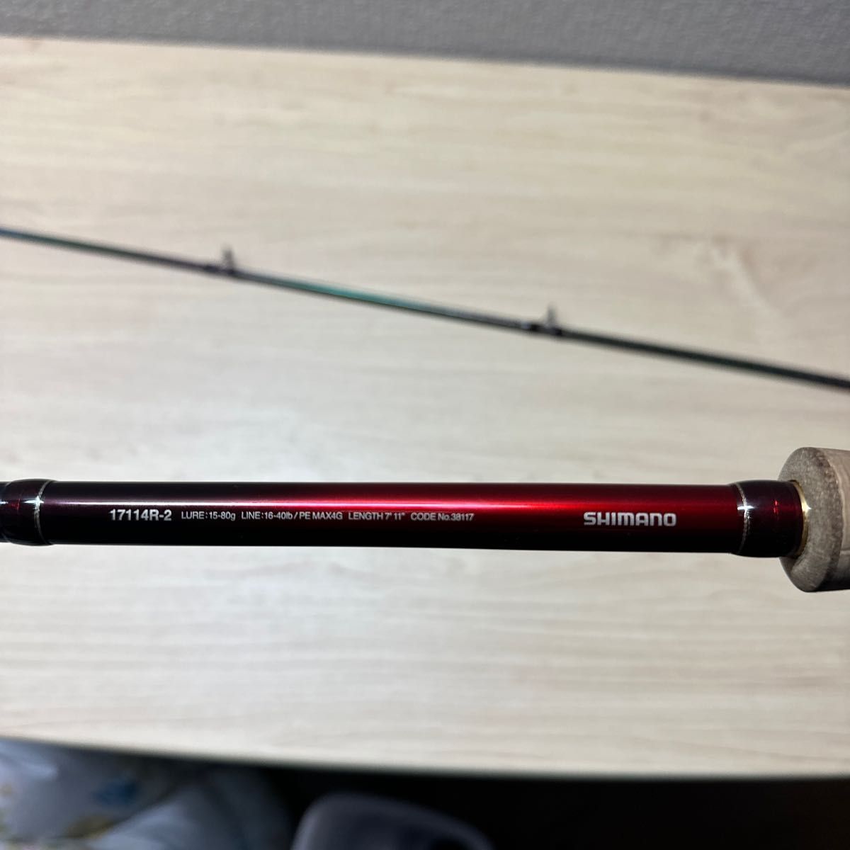ワールドシャウラ 17114R-2 シマノ 釣り ロッド、釣り竿 www.agiinfra.com
