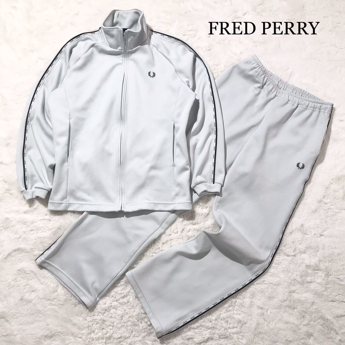 極美品】FRED PERRY ジャージ トラックジャケット 刺繍 くすみカラー