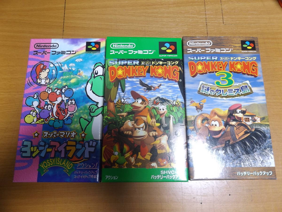 至高 ジュラシックパーク 空箱 スーパーファミコン JURASSICPARK