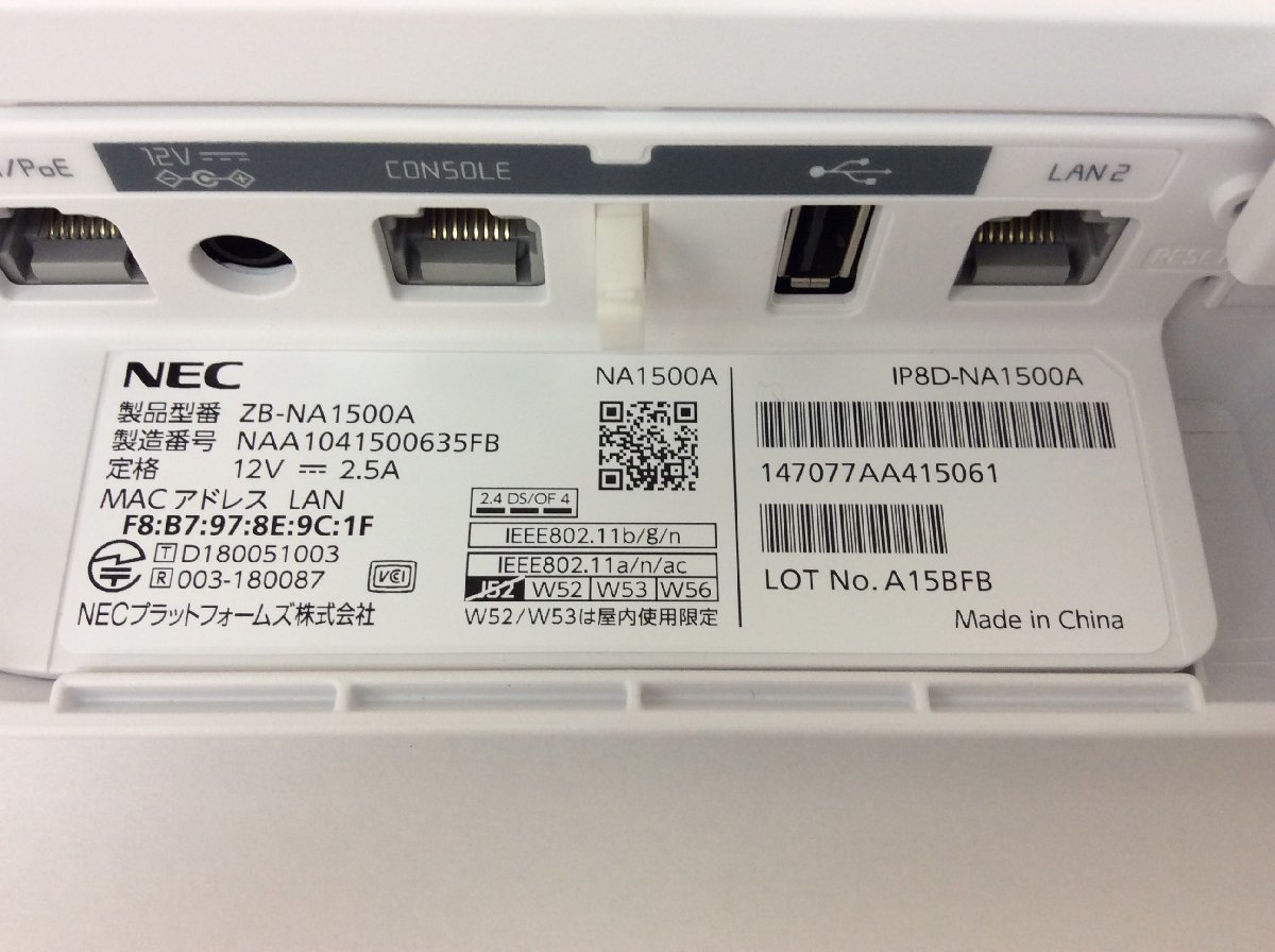 初期化済み NEC 802.11ac Wave2対応 無線LANアクセスポイント NA1500A 搭載Firm Version 5.0.4 ※縦置きスタンド付き_写真は使いまわしております