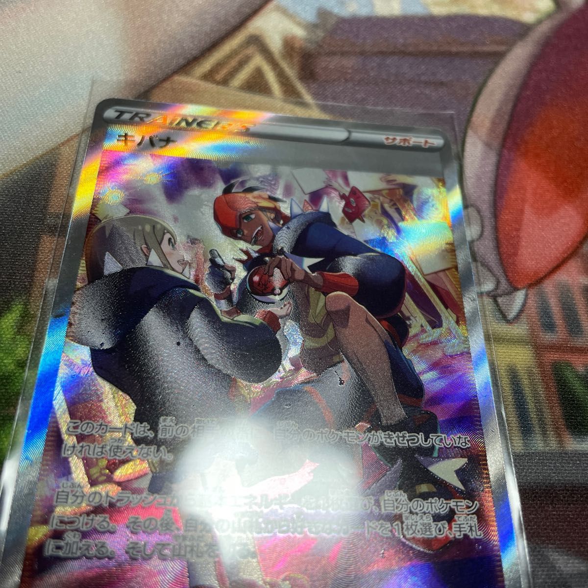 ポケモンカード キバナSR|Yahoo!フリマ(旧PayPayフリマ) ポケモンカード キバナSR|Yahoo!フリマ(旧PayPayフリマ)