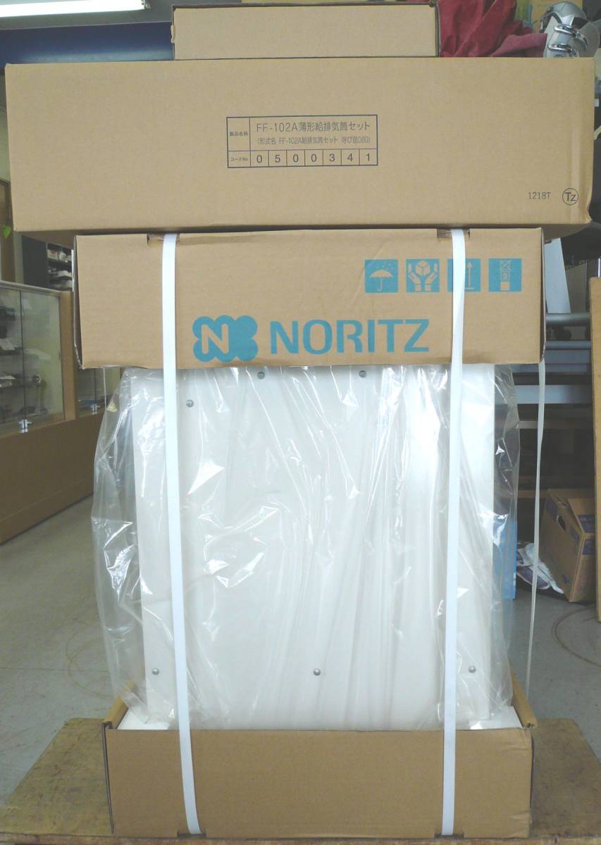 印象のデザイン ノーリツ 石油給湯機 標準 水道直圧式 屋内壁掛 強制給排気 ...