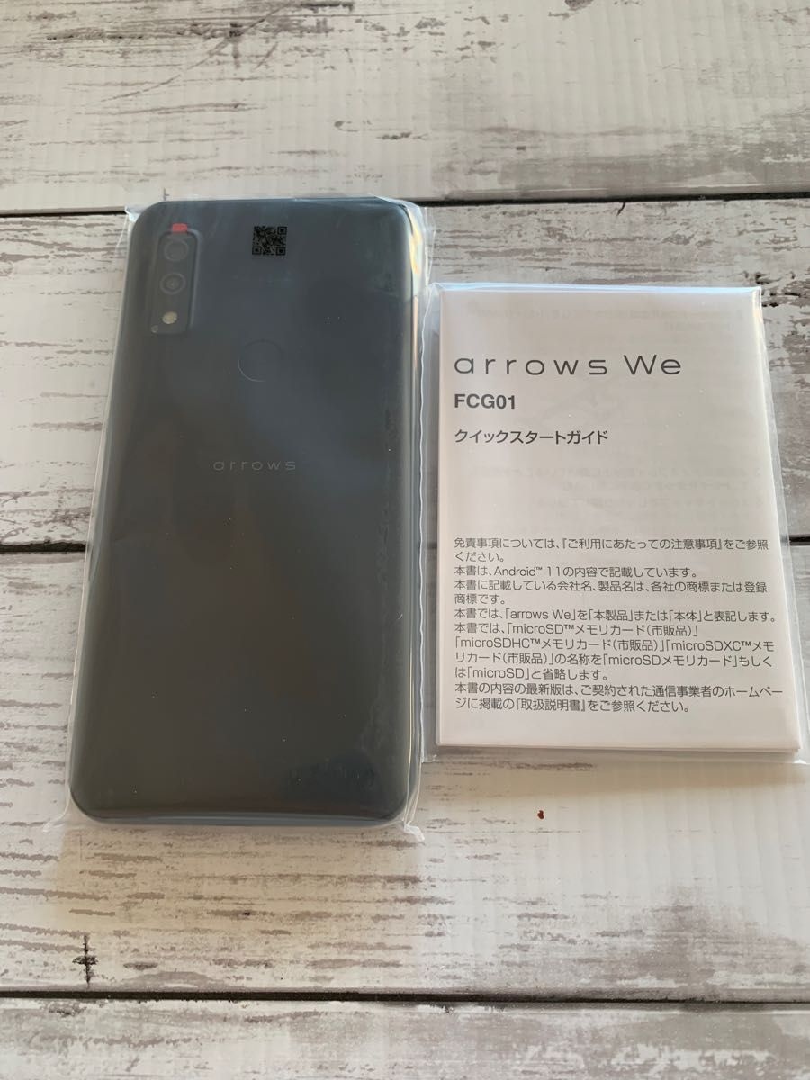 レビューを書けば送料当店負担 arrows We ブラック 64 GB au