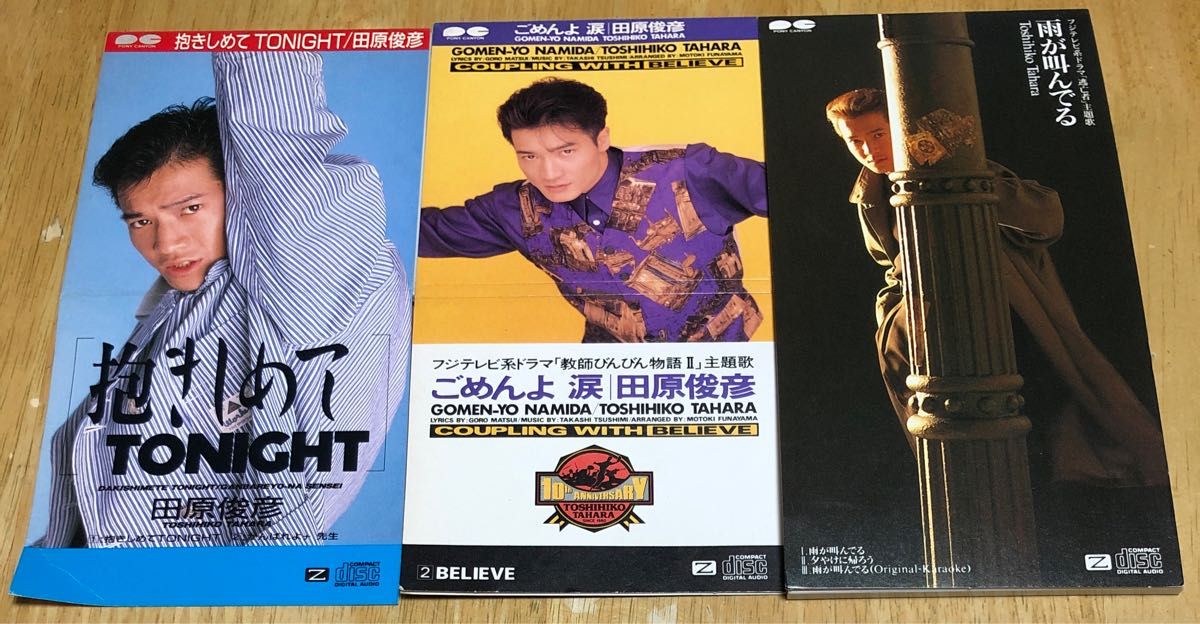 田原俊彦 シングルCD 8cm CD|Yahoo!フリマ(旧PayPayフリマ) 田原俊彦 シングルCD 8cm CD|Yahoo!フリマ(旧PayPayフリマ)