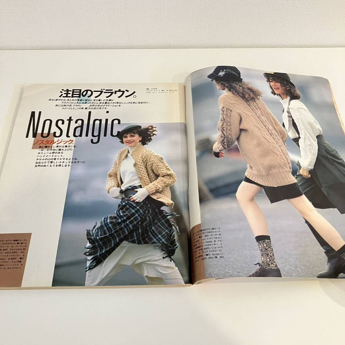 [ price cut ]230121 equipment .1986 year 10 month number * Showa Retro that time thing fashion rare magazine SOEN culture publish department * dressmaking drafting attaching * mode suit 