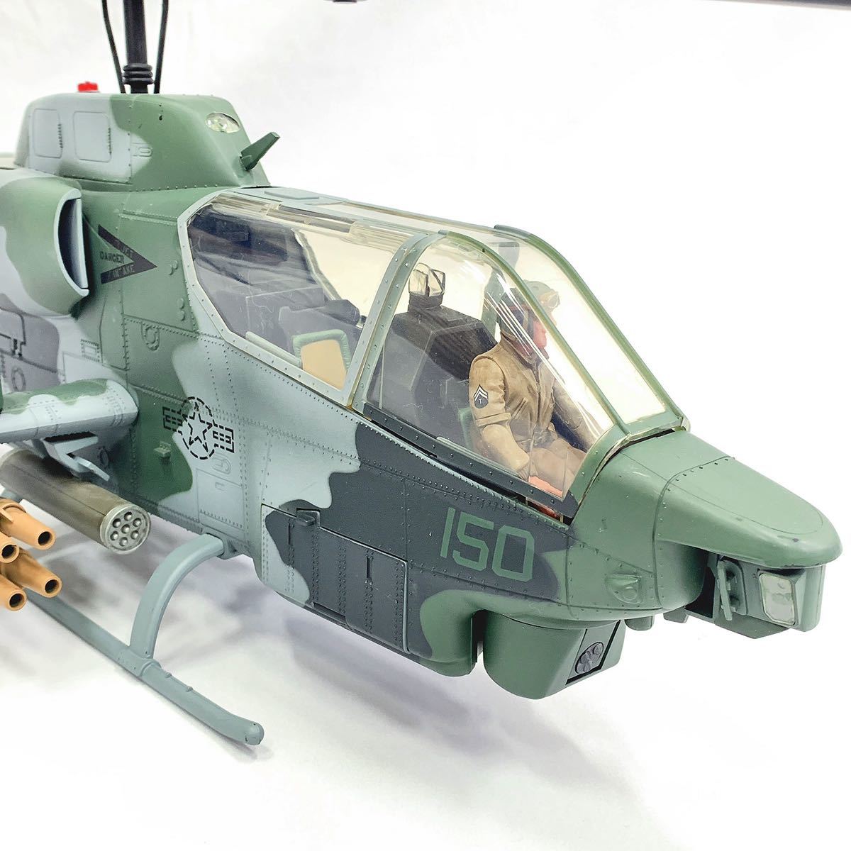 海外受注発注品」 1:18 BBIエリートフォース ヘリコプターAH-1W
