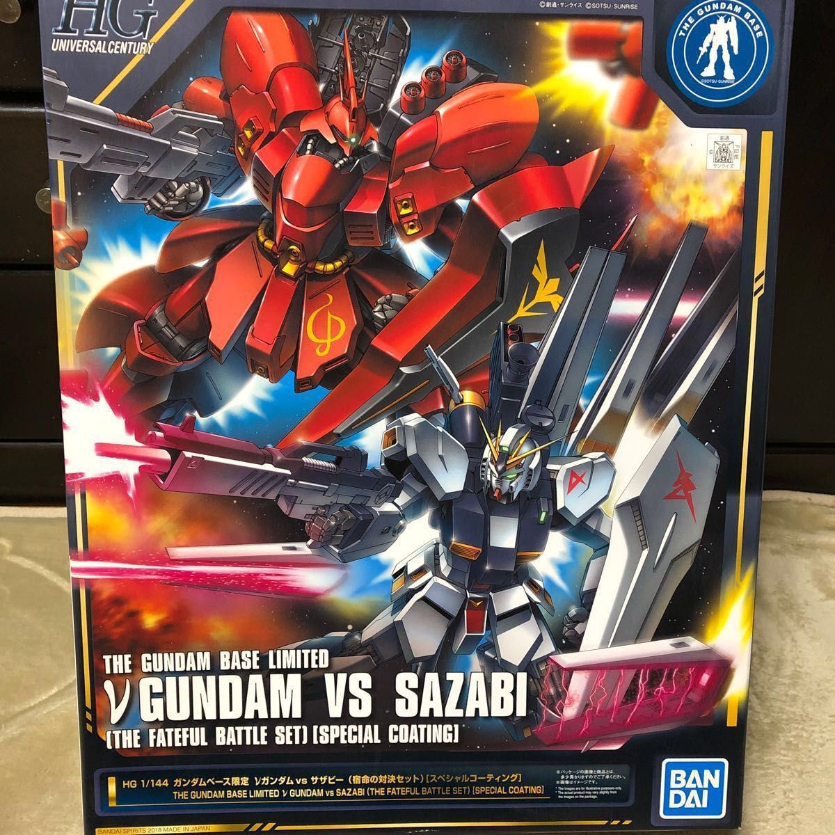 RX-93 νガンダム vs MSN-04 サザビー セット スペシャルコーティング