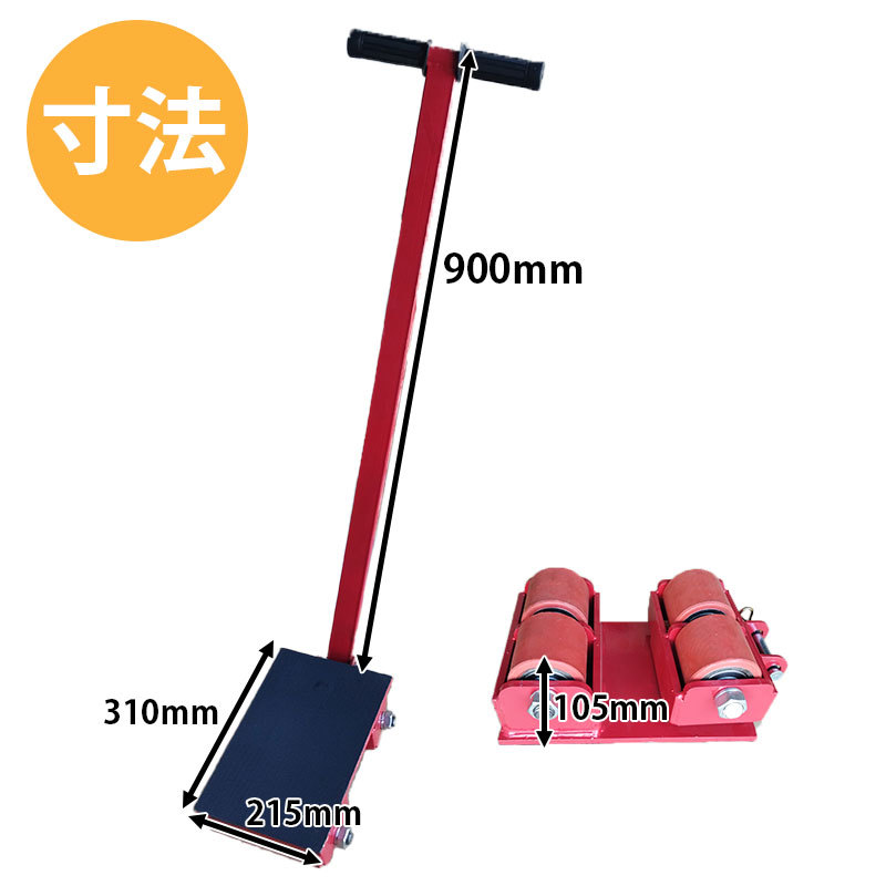  thanks sale * steering wheel attaching rotation direction low floor machine roller 4 pcs. set transportation roller rotating base transportation for push car Chill roller rotating base Speed roller [ immediate payment ]