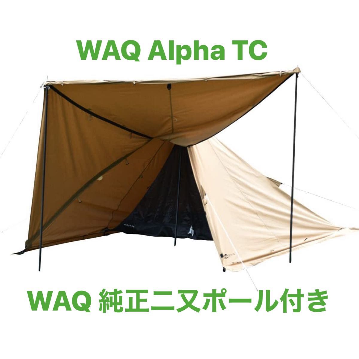 WAQ Alpha TC アルファ 純正二又ポールセット （検索）バンドック