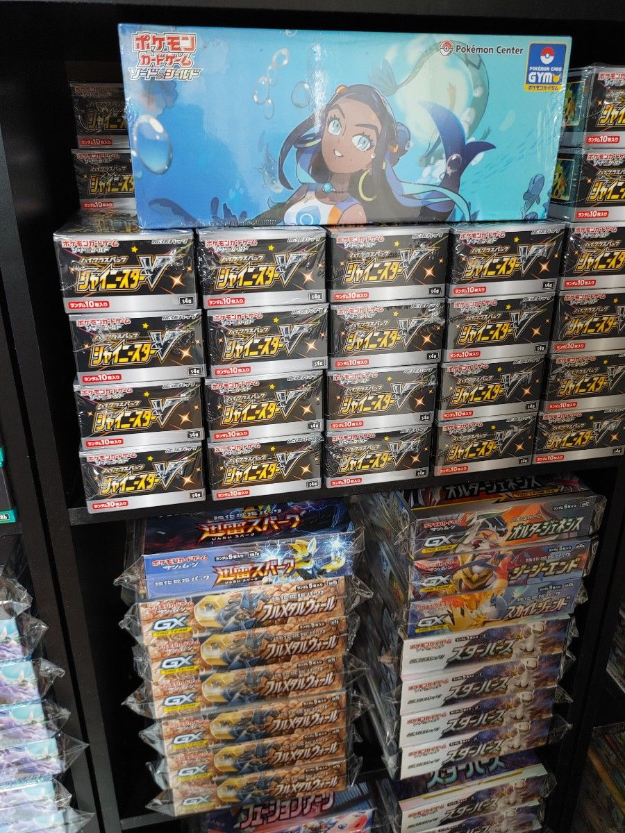 ポケモンカードゲーム 未開封box タッグオールスターズ ポケモンカードゲーム 未開封box タッグオールスターズ