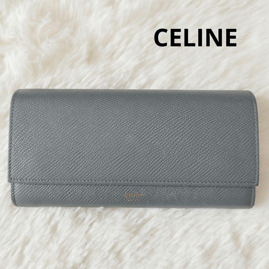 待望の再入荷! CELINE セリーヌ 長財布 グレー ラージフラップ
