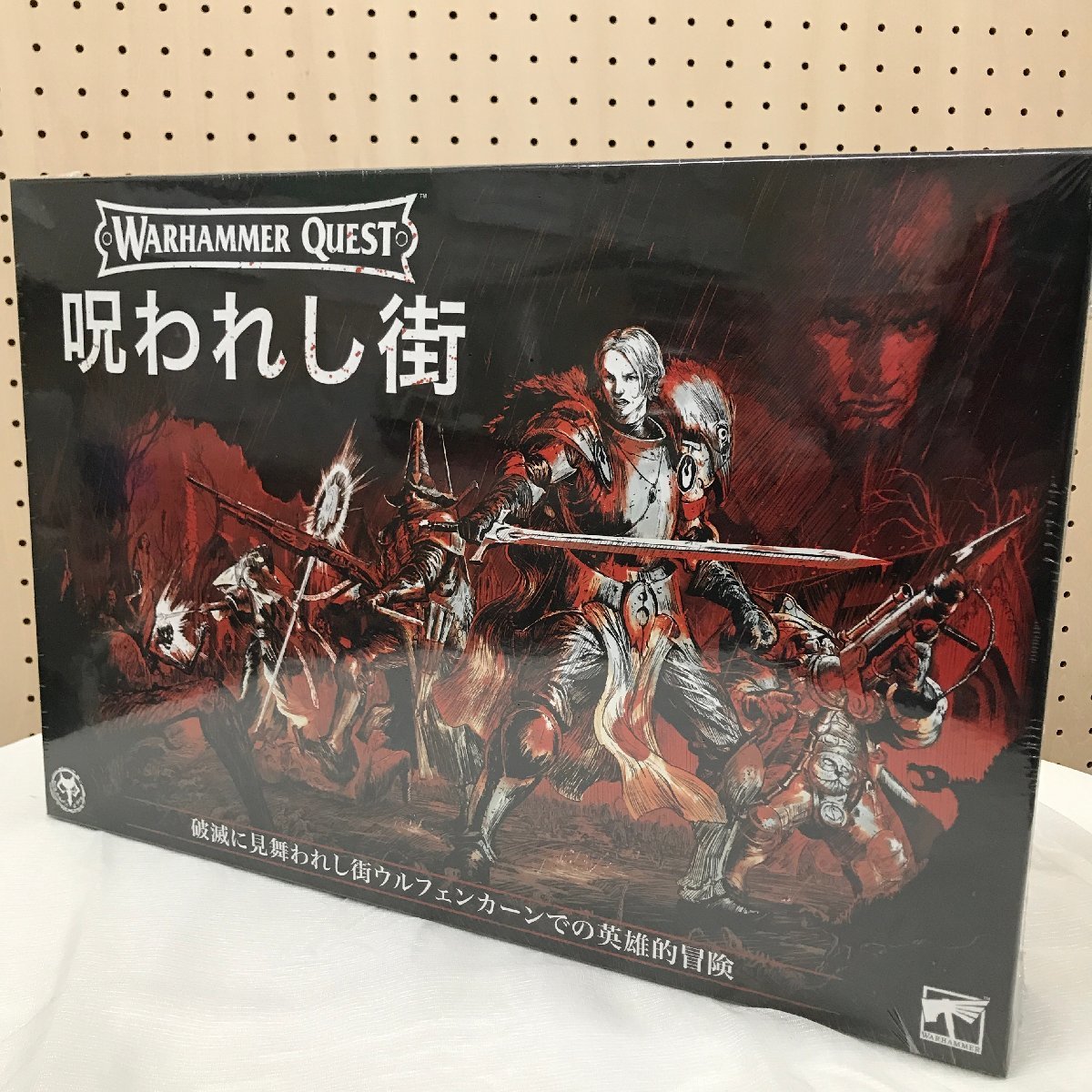 ヤフオク! - 未使用品 ウォーハンマークエスト 呪われし街