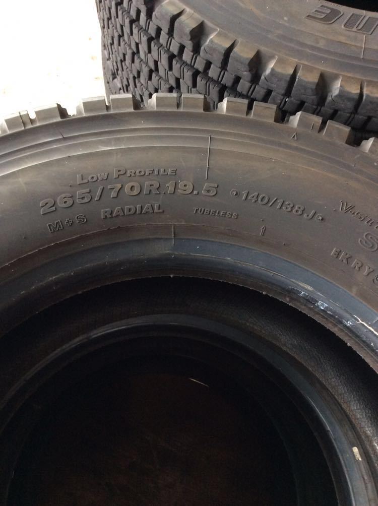 バリ溝冬タイヤ 】 265/70R19.5 140/138J ブリヂストン製 スタッドレス