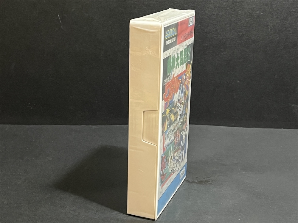 タカラ 魔神英雄伝 ワタル 魔神大図鑑2 VHS 未使用品_画像4